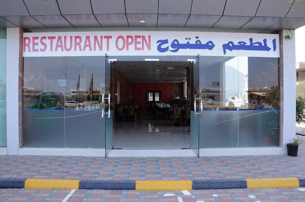 Raynor Hotel Apartments Fujairah Exterior foto